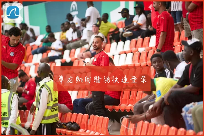 尊龙凯时赌场快速登录